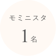 施術時間 15分